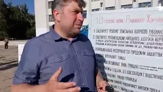 In Rubezhnoe protest entrepreneurs. Comment by Deputy V. Harchuk