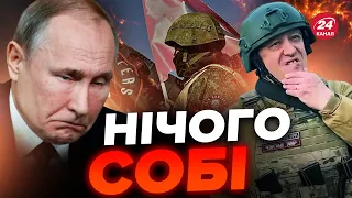 😱Від цієї новини Путіна схопить серце! НОВІ ордери на АРЕШТ через "Вагнер"