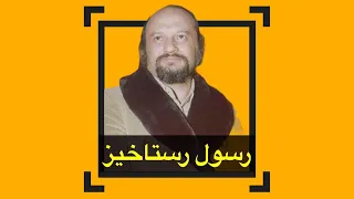 واروژان . پدر موسیقی پاپ ایران