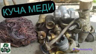 МЕДЬ И ЛАТУНЬ ИЗ ХЛАМА! Добываю медь!