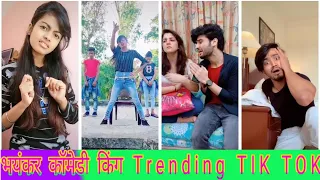 TIK Tok Videos: Husband Wife fight Best Copal Funny comedy Beauty Khan Trending Funny comedy TIK TOK