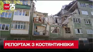 💔 Виживають у напівзруйнованій 5-поверхівці – репортаж ТСН з Костянтинівки