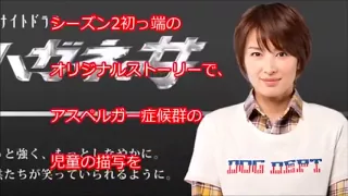 【衝撃】放送禁止になったお蔵入りドラマ集９選！再放送禁止＆ＤＶＤ化されていない理由の闇が深すぎる！のような本当のトリビア【お蔵入り･放送中止】【驚愕】 👀