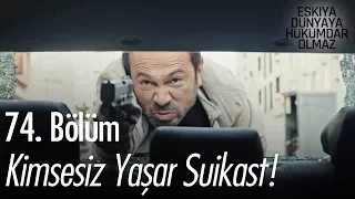 Kimsesiz Yaşar Suikast - Eşkıya Dünyaya Hükümdar Olmaz 74. Bölüm