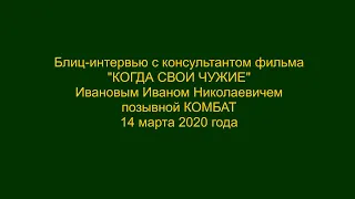 Имитация минских, оборотни во власти ЛНР. Интервью Комбата