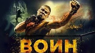 25/17 "Волчонок" Воин 2011