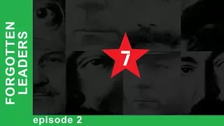 Forgotten Leaders. Episode 2. Kliment Voroshilov. Documentary. English Subtitles. StarMediaEN