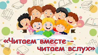 Пантелеев Л. Рассказ «Как поросенок говорить научился»