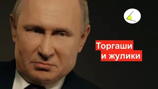 Володин призывает защищать Путина, а доллар перевалил за 75 рублей. Интервью ТАСС