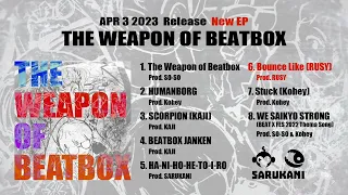 【Trailer】SARUKANI New EP - THE WEAPON OF BEATBOX