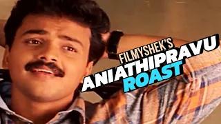 Aniathipravu | EP48 | Malayalam funny review revisit