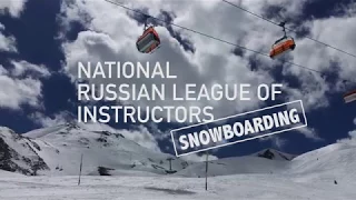 NRLI курсы подготовки инструкторов по сноуборду promo 2018