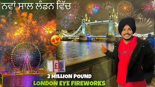 London Eye Firework On New Year 2024 😍 ਨਵਾਂ ਸਾਲ ਲੰਡਨ ਵਿੱਚ | LONDON BRIDGE , Picadilly Square