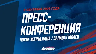 Пресс-конференция после матча «Лада» – «Салават Юлаев»