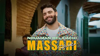 Nouaman Belaiachi - Massari (EXCLUSIVE Music Video) | (نعمان بلعياشي - مصاري (فيديو كليب