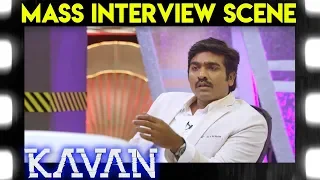 Kavan - Mass Interview Scene | Vijay Sethupathi | T. Rajendar | Madonna Sebastian