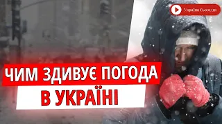 Погода в Україні до кінця лютого принесе сильний сніг та ще одну хвилю морозів