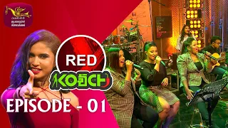 Red | Featured by Kochchi | 2021-02-13 | Rupavahini Musical Programme