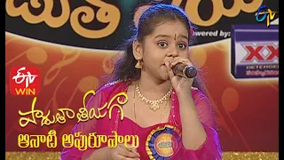 Seethamma Vakitlo Song|ShanmukhaPriya Performance|Padutha TheeyagaAanatiApurupaalu|17th January 2021