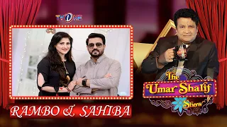 The Umar Sharif Show | Sahiba | Rambo | Sahiba Afzal | Afzal Khan | TV One #SahibaAfzal #AfzalKhan