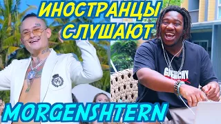 ИНОСТРАНЦЫ СМОТРЯТ: ШАРЛОТ & MORGENSHTERN - МАЛЫШКА. Иностранцы слушают русскую музыку.