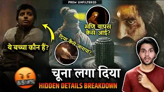 Kalki 2898 AD - ASHWATTHAMA Intro Glimpse Breakdown || 10 HIDDEN Details