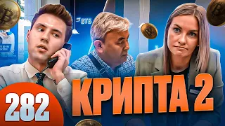 Осторожно, ВТБ /  Банк кинул Клиента и сдал его в полицию