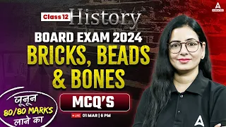 Bricks Beads And Bones Class 12 Important MCQs | Class 12 History Chapter 1 | History by Anita Ma'am