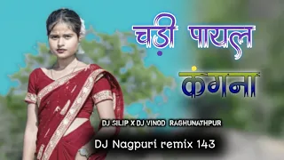 CHUDI_PAYAL__NAGPURI_SONG New_Nagpuri_Dj_Remix_Song_2024