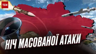 ⚠️ Україна після нічних атак! Новини за 6 серпня