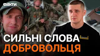 "Я повинен СТАТИ НА НОГИ"... Захисник з АМПУТАЦІЄЮ про пекло ВІЙНИ