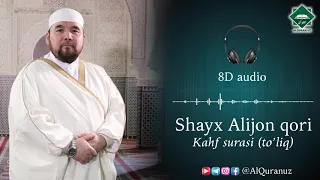 #8D_Quran #Qiroat Kahf surasi (to'liq) | Shayx Alijon qori