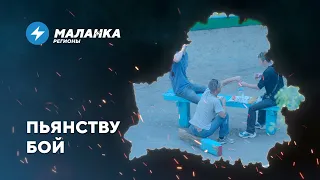 📍 Милицейский дрон на страже / Отпуск вместо вакцинации / Проблемы с водой