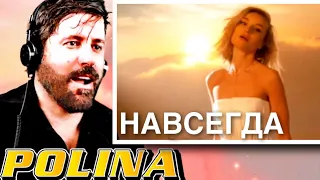 WOW!!!!! Polina Gagarina - FOREVER  ~ Полина Гагарина - НАВСЕГДА (Премьера клипа, 2022) | REACTION