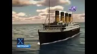 Титаник 2 - X-версии