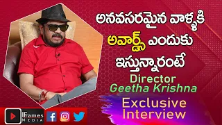 Director Geetha Krishna Exclusive Interview | Telugu Film Director | iFramesMedia