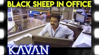 Kavan - Black Sheep in Office | Vijay Sethupathi | T. Rajendar | Madonna Sebastian