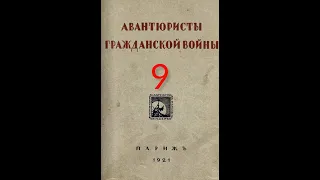 Золотое сердце, 1-2