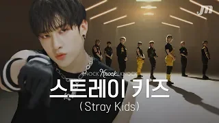 Stray Kids - God's Menu → TOP → EasyㅣKNOCK KNOCK KNOCK