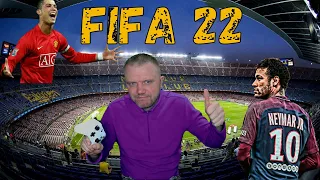 FIFA 22 на ПК! Переходим в 4 див ,учимся пасоваться и финтить ))