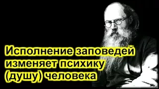 Победи всякое мнение о себе, свое тщеславие... игумен Никон (Воробьев)