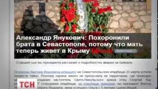 Старший син колишнього президента Олександр розповів, як загинув його брат