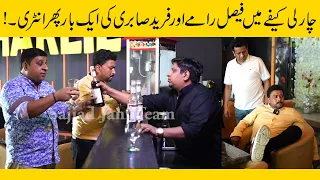 Charlie Sheesha Cafe Dubai Mein Faisal Ramay Or Fareed Sabri Ki Entry | Latest Funny Video in Dubai