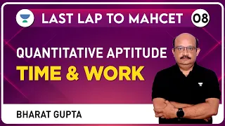 Last Lap to MAH-CET 2023-08 | Quant | Time and Work by Bharat Gupta #mahcetmbaexam #quant