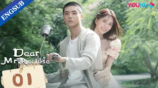 [Dear Mr. Recluse] EP01 | Romance Drama | Tang Min/Chen Jingke | YOUKU