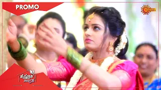 Kasturi Nivasa - Promo | 04 August 2021 | Udaya TV Serial | Kannada Serial