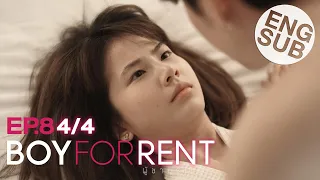 [Eng Sub] Boy For Rent ผู้ชายให้เช่า | EP.8 [4/4]