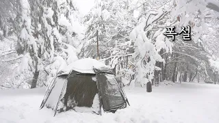 The heavy snow eventually caused the tent to collapse... and spent the night in a snow-covered tent