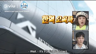 🏋️ YG's Entertainment NEW Gym? 😱 | I Live Alone