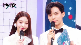 (Interview) MC Wonyoung and Lee Chaemin! MC intro! [Music Bank] | KBS WORLD TV 221209